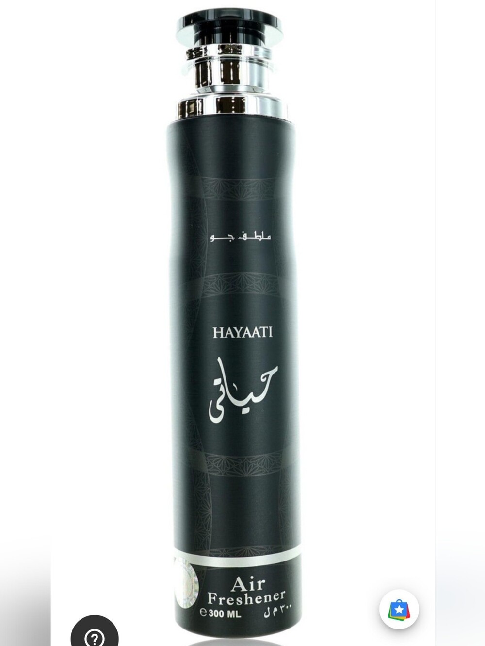 Lattafa Air Freshener Perfumed Spray 300ml HAYAATI SCENT